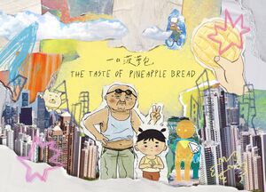 TheTasteOfPineappleBread Postkarte.jpg